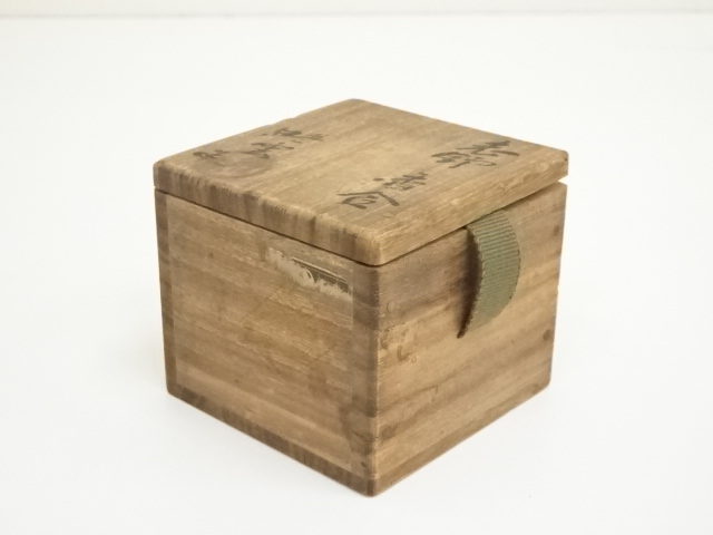 道具 ] - 道具 川本晴雲造 志野香合（共箱） | ネットショップ圭